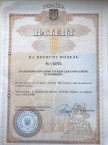 man.te.ua