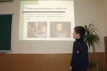 man.te.ua