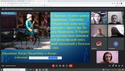 man.te.ua
