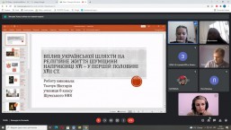 man.te.ua