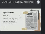 man.te.ua