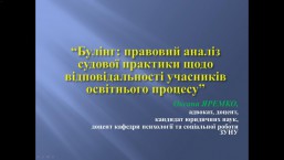 man.te.ua