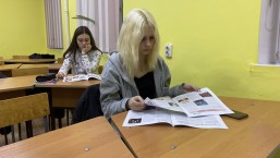 man.te.ua