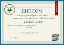 man.te.ua