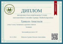 man.te.ua