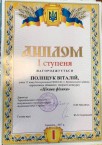 man.te.ua