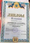man.te.ua
