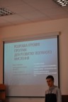 man.te.ua