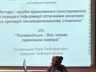 man.te.ua
