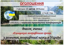 man.te.ua