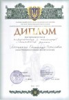 man.te.ua