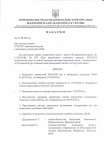 man.te.ua