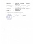 man.te.ua