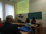 man.te.ua