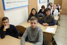 man.te.ua