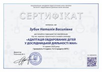 man.te.ua