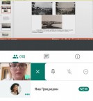 man.te.ua