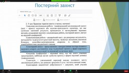 man.te.ua