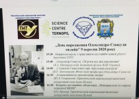 man.te.ua