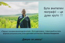 man.te.ua