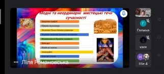 man.te.ua