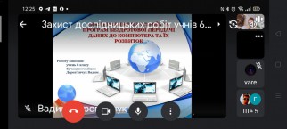 man.te.ua