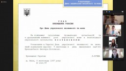 man.te.ua