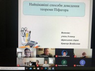 man.te.ua