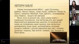 man.te.ua