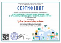 man.te.ua