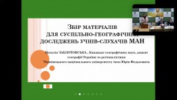 man.te.ua