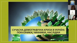 man.te.ua