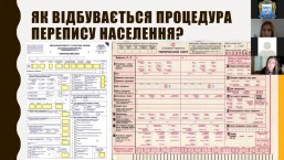 man.te.ua