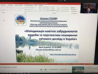 man.te.ua