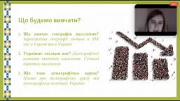 man.te.ua