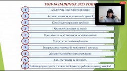 man.te.ua
