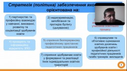 man.te.ua