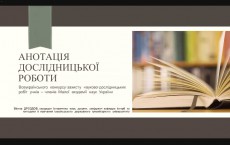 man.te.ua