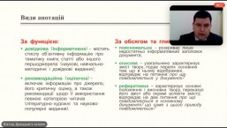 man.te.ua
