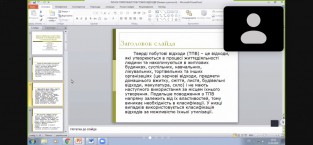 man.te.ua