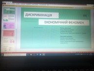 man.te.ua