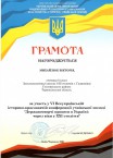 man.te.ua