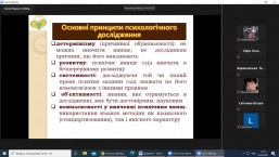 man.te.ua