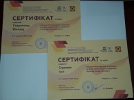 man.te.ua