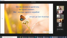 man.te.ua
