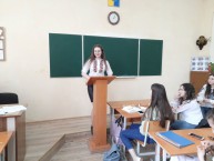 man.te.ua