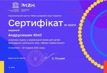 man.te.ua