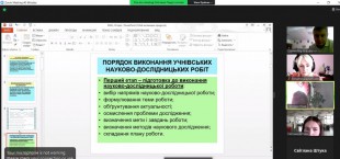 man.te.ua