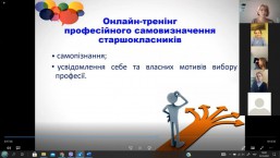 man.te.ua