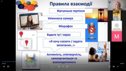 man.te.ua